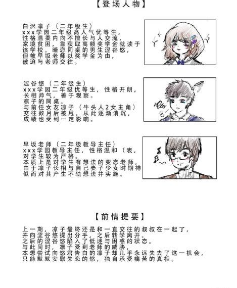 女人张腿让男桶免费视频-腾讯视频高清完整版